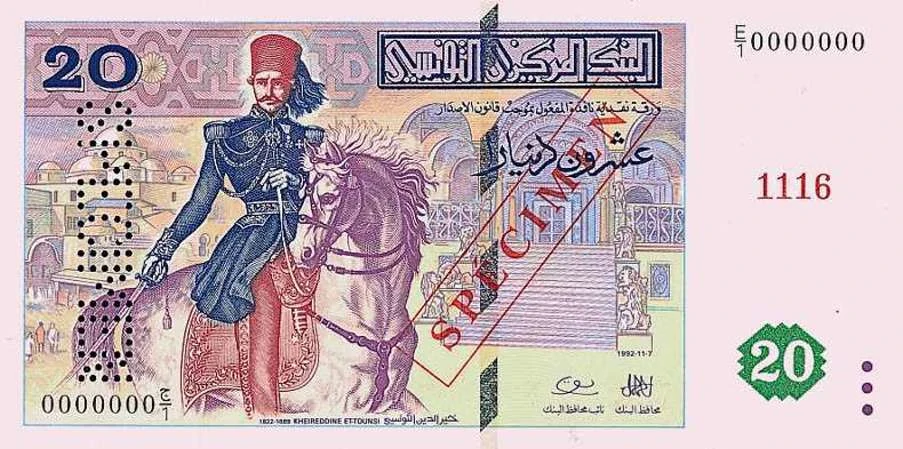 20 Tunisian Dinar